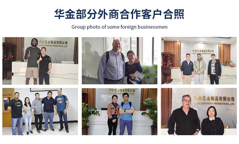 华金部分外商合作客户