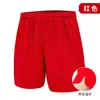 Pantalones Cortos Deportivos de Secado Rápido para Mujer, Pantalones de Tres Puntos con Estampado de Logo para Adelgazar la Figura de la Mujer, Pantalones Casuales con Cordón para Correr y Ciclismo al Aire Libre