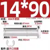 Acero Inoxidable 304 Pasador Plano con Cabeza Plana Pasador Cilíndrico con Ranura con Posicionamiento por Anillo de Retención mm3M4M5M6M8M10M12