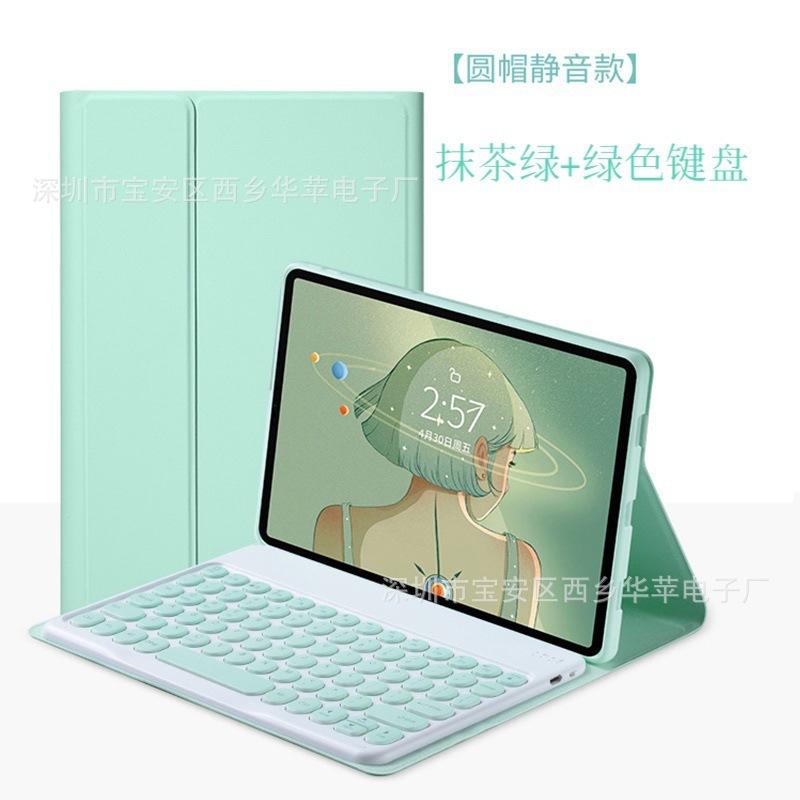 绿色+绿色圆帽键盘.jpg
