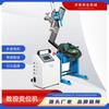Posicionador de soldadura CNC de suministro directo de fábrica, posicionador de soldadura automático de circunferencia de tubería, posicionador de pantalla táctil