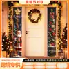 Exclusivo da Amazon: Decoração de atmosfera de varanda de Natal dísticos para varanda de quintal e decoração de cena de festa de Natal