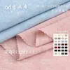 Tejido de canalé 1*1 de Lyocell Tencel de 180 g, tejido de canalé elástico de nailon-poliéster, tejido de punto base primavera-verano