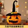 Linterna de Calabaza de Halloween Adornos Luminosos Accesorios de Decoración Palo Giratorio Niños Hecho a Mano Material DIY Regalos