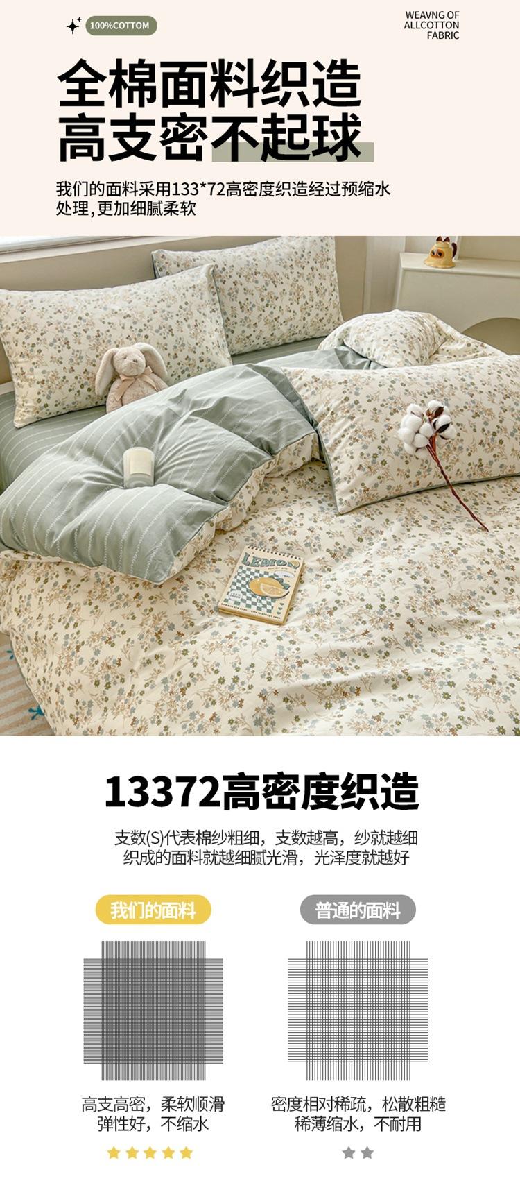 北欧花境 (4).jpg