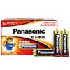 Pilhas Alcalinas Originais Panasonic AA Tamanho 5, 7, AA para Controles Remotos, Brinquedos Infantis, Microfones, Pilhas AA no Atacado