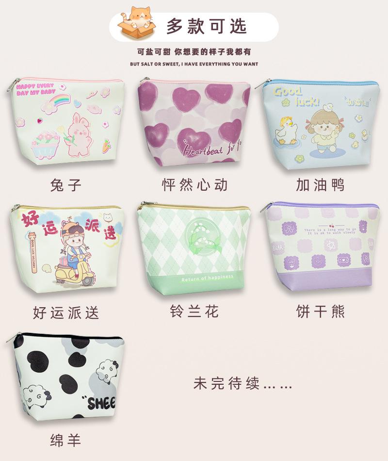 化妆包详情页_03.jpg