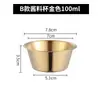 Comercio Exterior Transfronterizo Taza para Condimentos de Acero Inoxidable 304 Taza para Salsa de Bistec de Restaurante Occidental Tazón Pequeño para Condimentos y Aderezos para Ensaladas Taza para Salsa