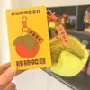 Colgante de Peluche Buena Caqui Caqui Ruyi Bola de Felpa Colgante de Bolso Llavero Caja de Regalo Regalo de Acompañamiento