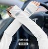 Manga Masculina de Verão Manga Masculina Protetor de Braço Anti-ultravioleta Seda Gelo Masculino Para Dirigir ao Ar Livre Andar Proteção Solar Manga de Gelo Masculina