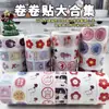 500 Pegatinas Pegatinas en Rollo Más Vendidas Colección Grande de Ins de Aspecto Elevado Lindas de Dibujos Animados Pegatinas Decorativas para Bloc de Notas Pegatinas de Sellado