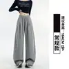 Pantalones Deportivos Grises con Cordones para Mujer Otoño 2026 Nuevos de Cintura Alta Adelgazantes Petite Estilo BF Holgado Perezoso Pierna Ancha Pantalones de Chándal