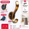 Gancho para abrigos de pared de lujo ligero, fijación con tornillos, perchero de pared, gancho para abrigos, pasillo de entrada, gancho único
