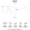 Nuevos Armazones para Gafas de Moda Retro con Doble Puente para Hombres y Mujeres, Estilo de Celebridad de Internet, Gafas de Bloqueo de Luz Azul de Gama Alta