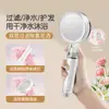 Venta al por mayor transfronteriza Tailandia Viajes Hotel Ducha Eliminación de Cloro Filtro de Purificación de Agua Filtro Portátil Universal Cabezal de Ducha