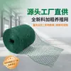 Tela de Galinheiro Personalizada Tela de Nylon à Prova de Pássaros Tela de Cultivo Tela de Cercamento para Aves Horta Vegetal Tela para Plantas Trepadeiras de Faisão Rede de Pesca