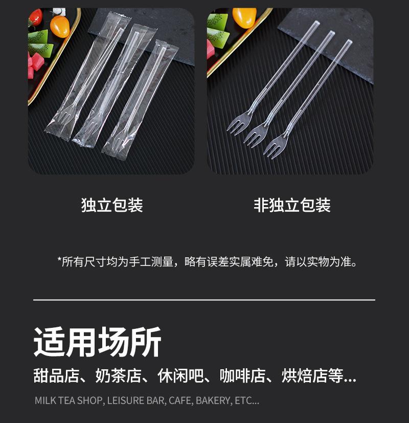 长柄三齿叉_04.jpg