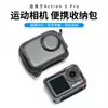 Adecuado para Bolsa de Almacenamiento DJI Action5pro Cubierta del Cuerpo Protección de Lente Estuche Anticaídas Caja Protectora Apertura de Media Bolsa