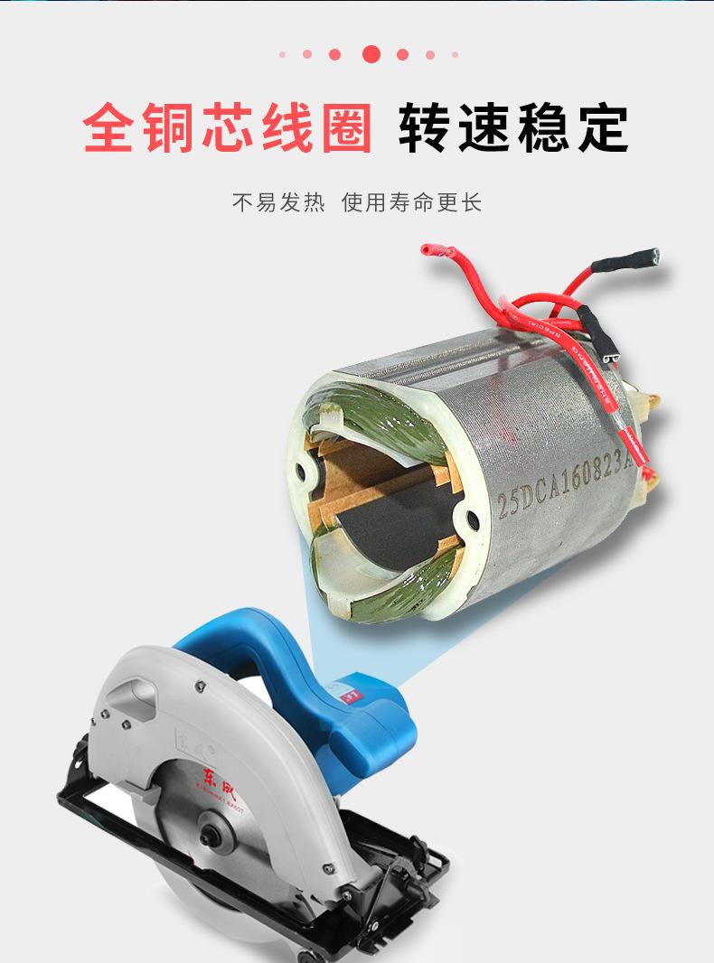 东成4_08.png
