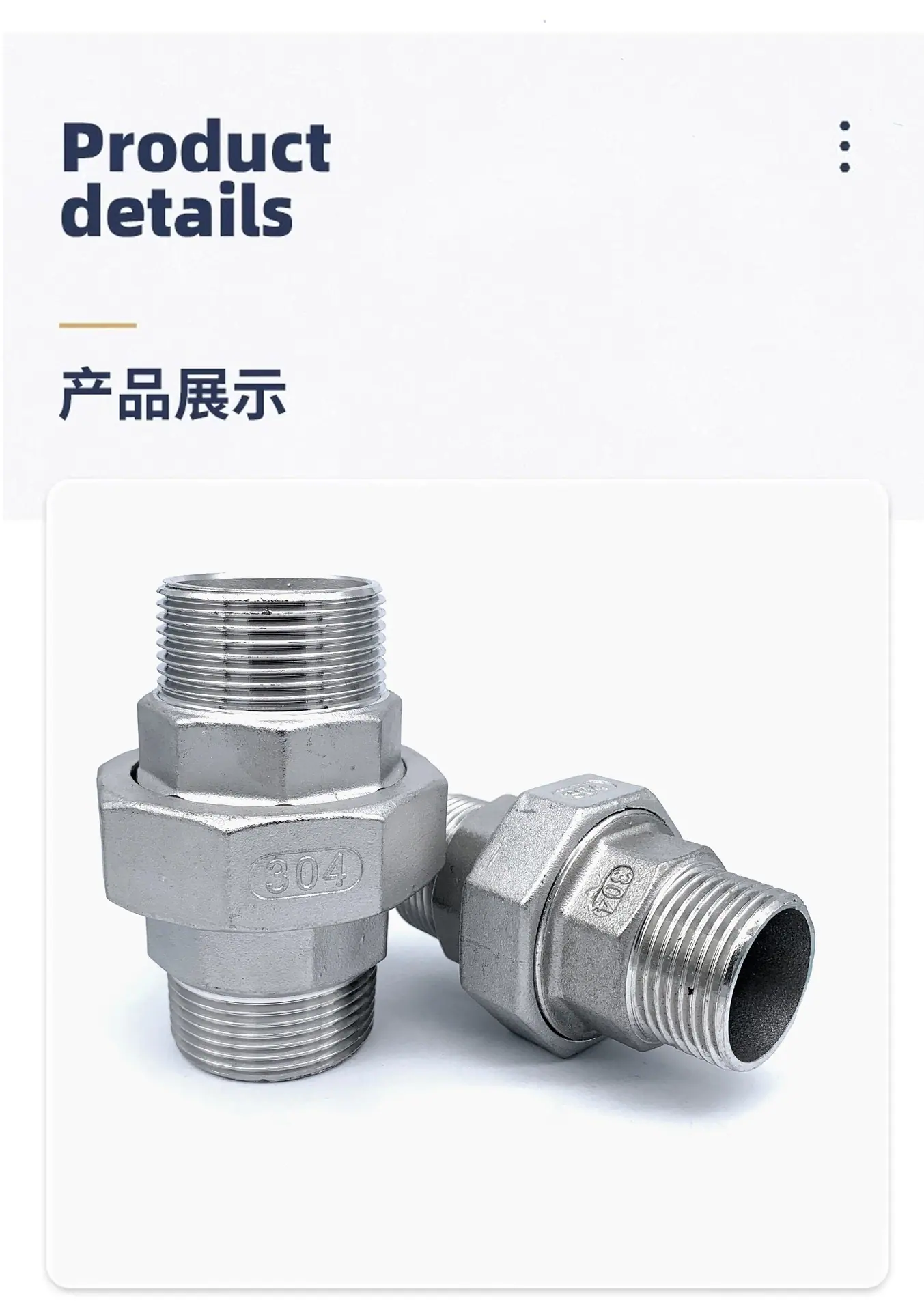 s4 拷贝