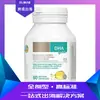 Cápsula Blanda de Aceite de Algas Dha para Niños Cápsula Blanda Transfronterizo Extranjero O-Em/Od Generación m-Procesamiento