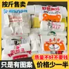Sacos Plásticos Defeituosos Vendidos por Peso, Sacos Convenientes Espessos Grandes Atacado, Sacos de Lixo Doméstico de Grau Alimentício, Sacos com Defeitos de Impressão