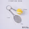 Colgante de Mini Tenis Mismo Estilo Transfronterizo Llavero Conmemorativo de Evento Deportivo Juguete Modelo Mini Tenis