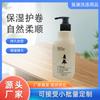 Birch Mulan Elistan Styling Leve Dinâmico Hidratante Elistan Hair Care Cabelo Liso Cabelo Cacheado Essência de Modelagem