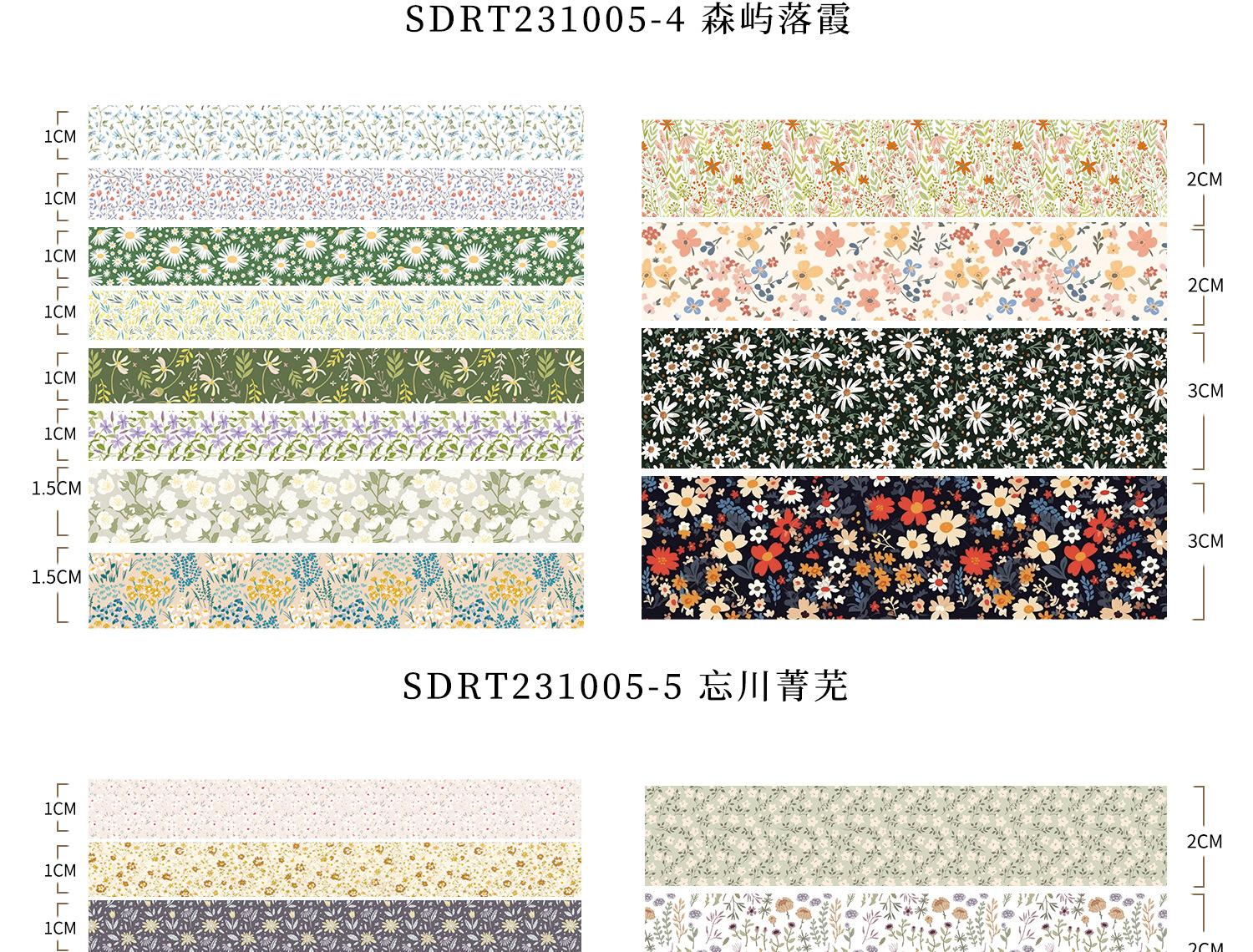 陌上花开长图_11.jpg