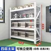 Estanterías Pesadas para Almacén Racks de Carga para Almacén Estantes Engrosados Multinivel Ajustables Moldes de Hardware para Racks