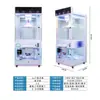 Máquina de Garra Modelo de Exportación Alpha Su7 para Parques de Diversiones, Máquina de Garra Premium Doble Jugador de 3-5 pulgadas