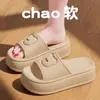 Chinelos Grossos Femininos com Aumento de Altura de 5cm Populares na Internet para Uso Interno e Externo Sandálias Fofas de Ursinho Cartoon de Verão Antiderrapantes para Interno e Externo
