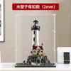 Adequado para Lego 21335 Série Ideas Farol Elétrico Caixa de Exibição Acrílica Caixa à Prova de Poeira Caixa de Armazenamento Feita à Mão