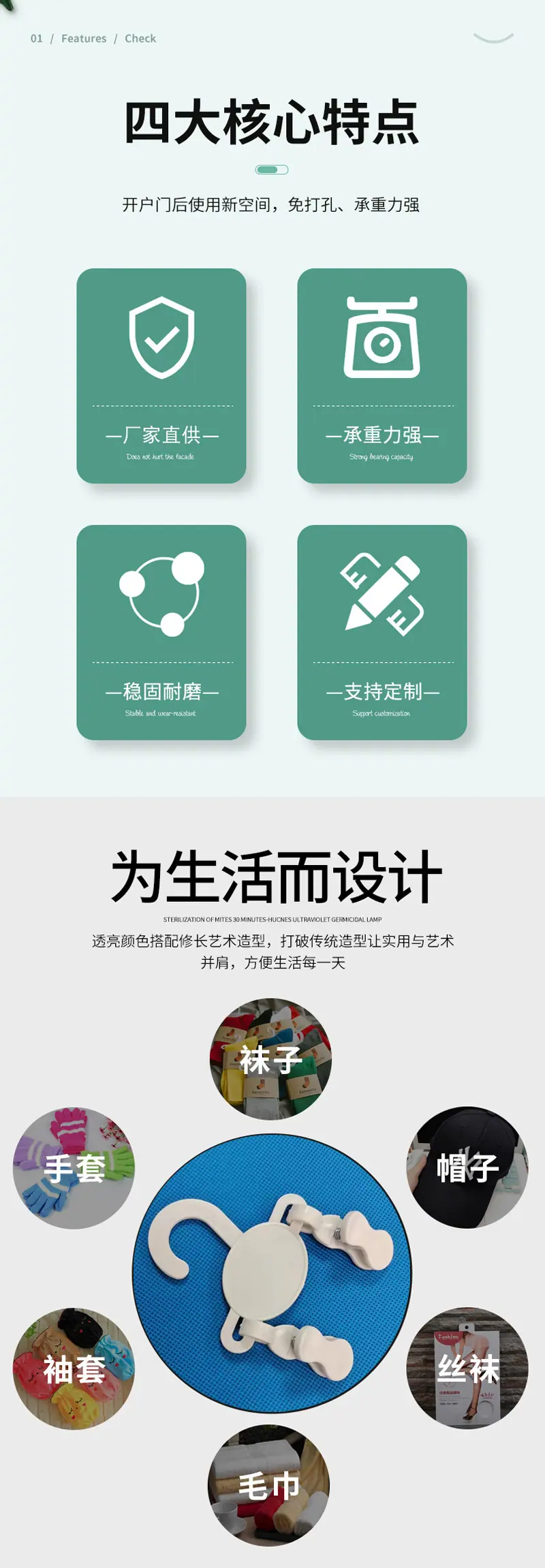 挂钩详情_03.jpg