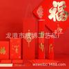 2025 Casais de Tecido Flocado Decorações de Janela Personagem Grande Sorte Flocado Adesivos de Porta Casais do Festival da Primavera Artesanato Personalizado com Estampagem Dourada Estilo Chinês