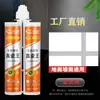 Sellador para Azulejos Cerámicos, Venta al por Mayor de Fabricantes de Azulejos, Relleno de Juntas Impermeable y Resistente al Moho, Adhesivo para Azulejos, Agente Embellecedor de Juntas