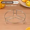 Grelha Multifuncional de Aço Inoxidável para Cozinhar no Vapor para Uso Doméstico, Adequada para Panelas de Sopa e Vaporizadores, Tapete de Bandeja de Cozimento a Vapor de Perna Alta Universal, Anti-Queimadura, Grelha de Cozimento e Vaporização com Separação de Água