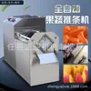 Máquina Eléctrica Promocional para Cortar Zanahorias y Cebollas en Tiras Adecuada para Pepinos, Papas, Melones de Invierno y Otras Frutas y Verduras con Grosor Ajustable