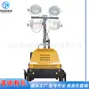 Vehículo de Iluminación Móvil de Levantamiento de Emergencia Vehículo de Iluminación Móvil para Horas Extras Vehículo de Iluminación con Generador Diésel para Construcción de Ingeniería