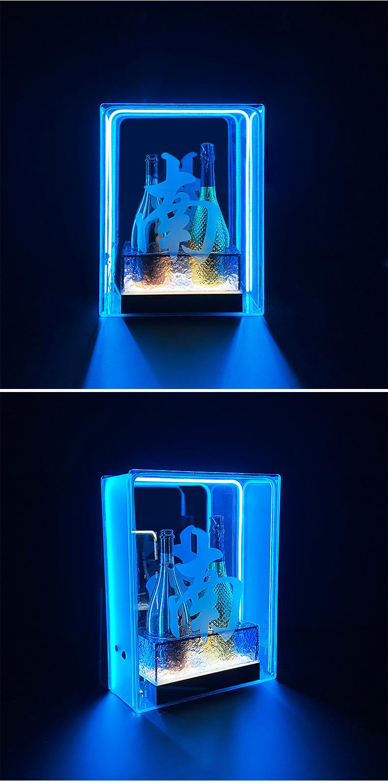 东南西北酒座_07.jpg