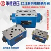 Válvula de Retenção de Ação Simples Controlada por Solenoide Hidráulico Huade Z2S6-40B Z2S10-1-20B Z2S16-30B 22 A 40