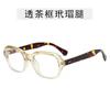 Nuevas Gafas Ojo de Gato de Montura Gruesa 2025 para Mujeres con Miopía, Se Pueden Equipar con Luz Antiazul, Montura Negra para Caras Cuadradas y Redondas Sin Maquillaje