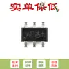 Original PBSS303ND,115 SOT-457 60V 3A NPN Bajo VCEsat(BISS) Transistor