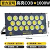Refletor LED Yaming de Alta Potência para Oficina Industrial, Fábrica, Holofote, Placa de Publicidade, 1000W, Iluminação Externa