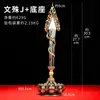 Vajra de Cinco Puntas de Xizang con Incrustaciones de Piedras Preciosas, Hacha Vajra Doméstica de Interior, Espada Manjushri Tallada, Adorno de Cobre