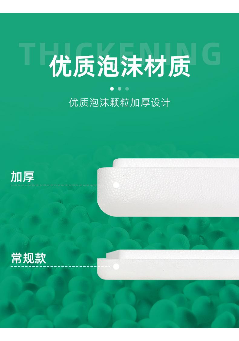 新品-加厚链接_04