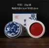 Tinta para Caligrafía y Pintura Bidimensional, Jade, Porcelana Azul y Blanca, 30g, Bermellón Amanecer, Bermellón Color Antiguo, Pintura Tradicional China, Grabado de Sellos