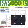 Válvula de Retención de Presión Hidráulica RVP25 Acero Inoxidable 30 Válvula Unidireccional de Placa 40 RVP6-1-10B/ 8 10 12 16 20