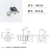 MS102 pequena fechadura de baioneta flor de ameixa caixa de distribuição fechadura de porta armário elétrico fechadura de lingueta cilíndrica caixa de luz LED para caixa de correio fechadura atacado