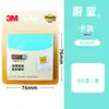 3m Notas Adhesivas 654S Notas Adhesivas 655Sp Papel para Notas 10 Colores Bloc de Notas N Veces e Importado Set de 5 Colores